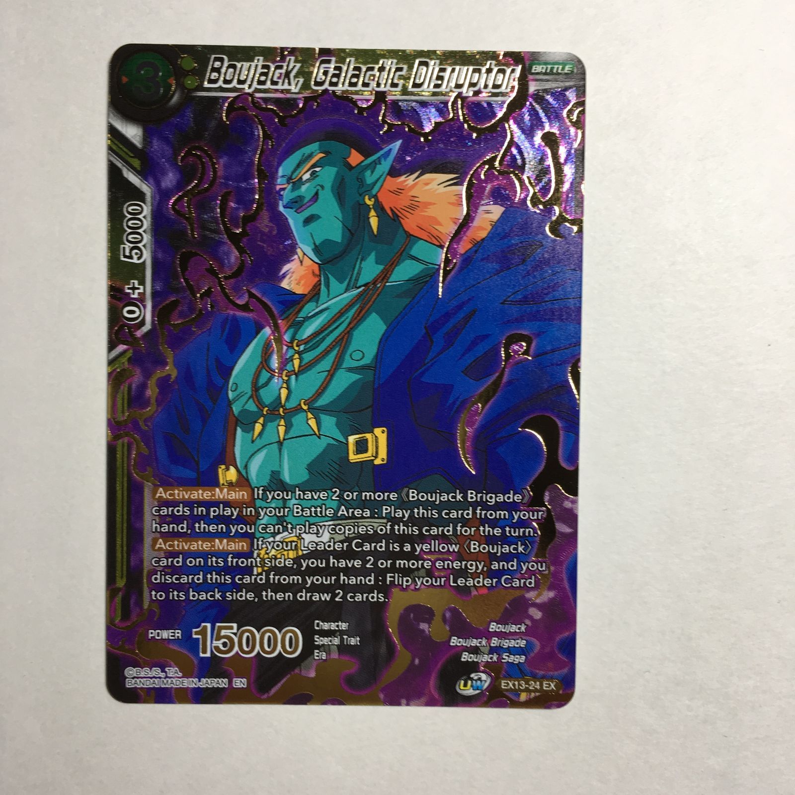 icカードダス ボージャック ドラゴンボール 超 スーパー 海外版 レア版