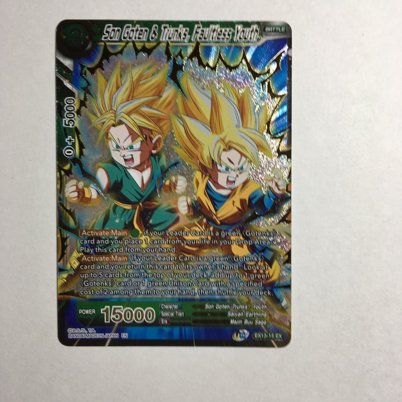 icカードダス トランクス 悟天 ドラゴンボール 超 スーパー 海外版