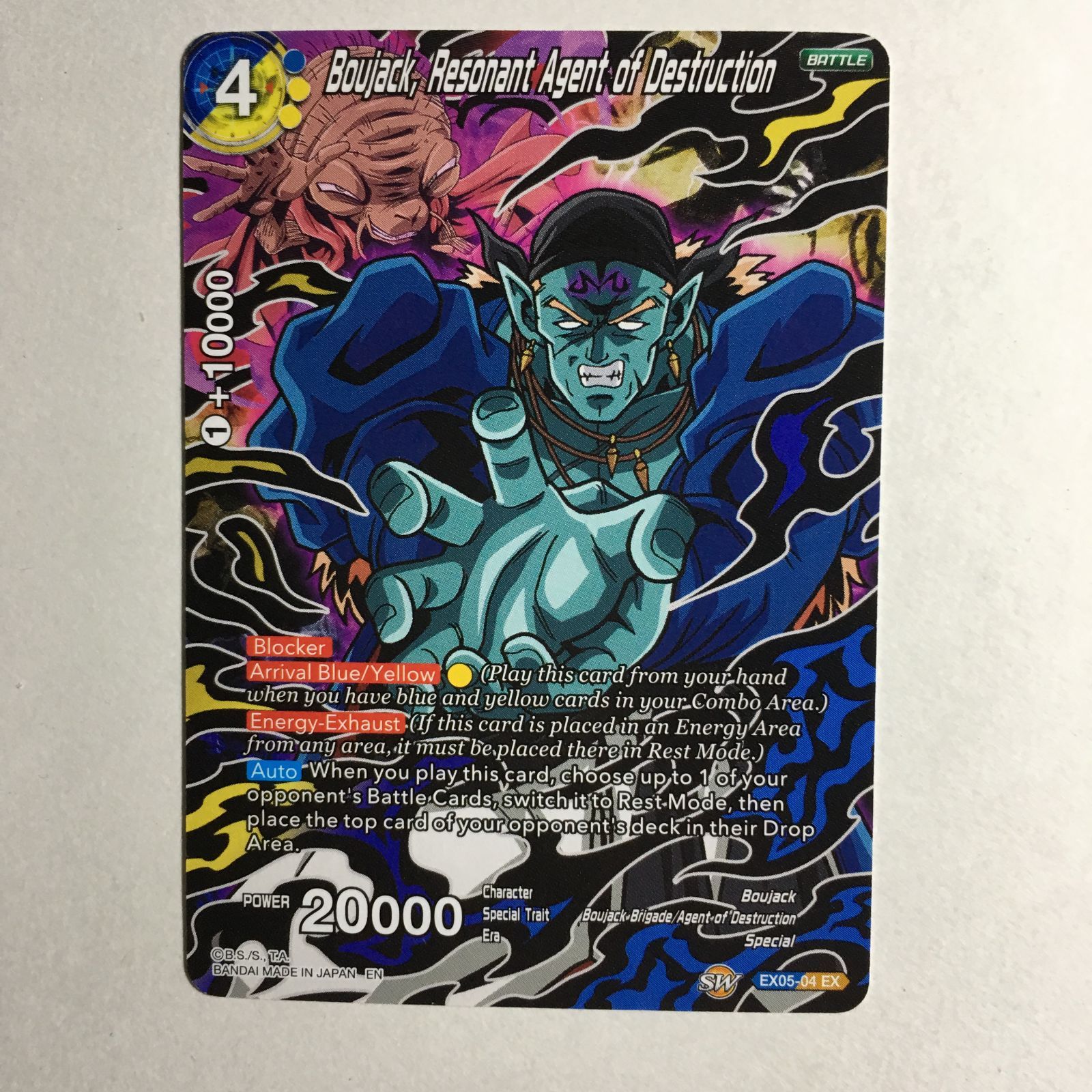 ドラゴンボール カードダス 激レア ボージャック あり Yahoo!オークション -「ボージャック」(ドラゴンボールカードダス