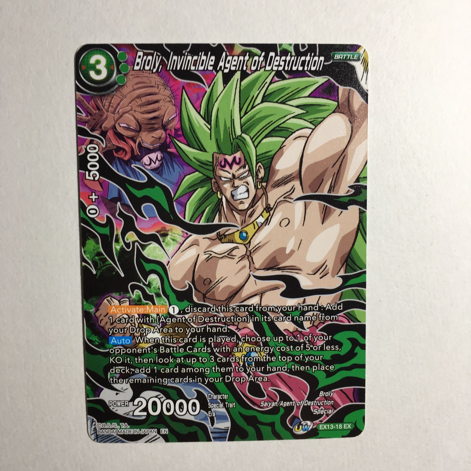 icカードダス ブロリー ドラゴンボール 超 スーパー 海外版 ノーマル版