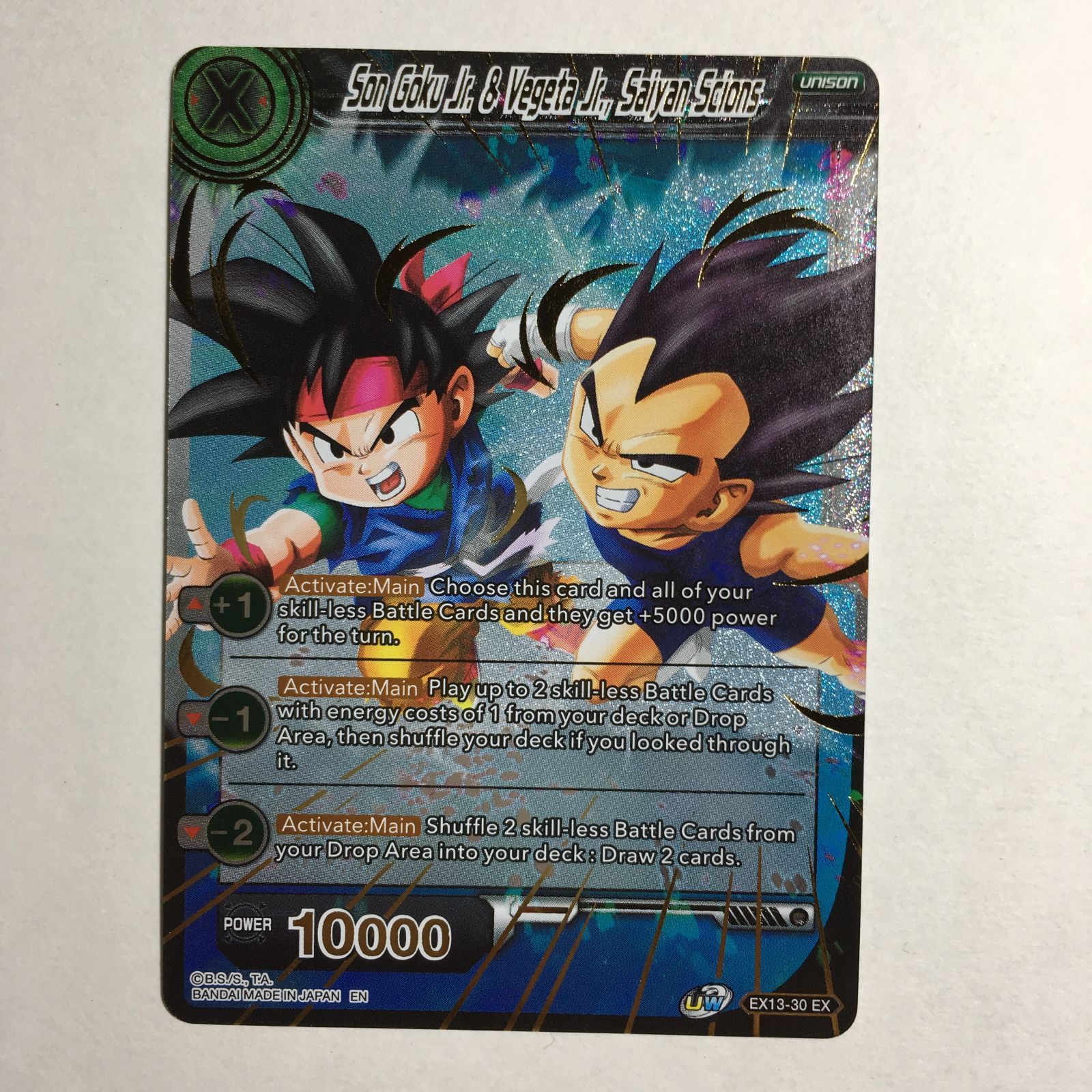 ドラゴンボールカードダス 悟空 ベジータ Amazon | 【極美品】☆Z データカードダス 孫悟空 ベジータ ポタラ 2枚