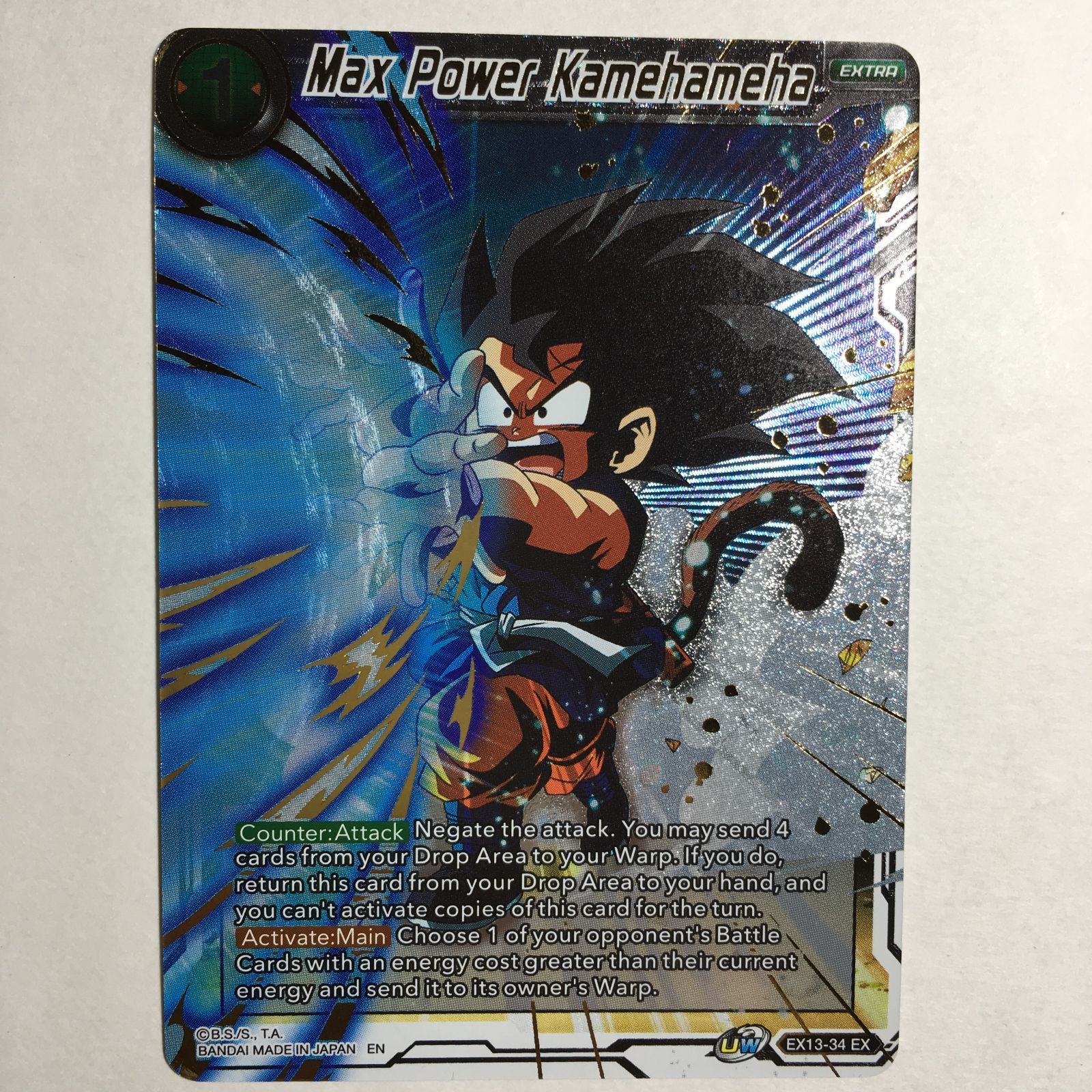 icカードダス 悟空 ドラゴンボール 超 スーパー 海外版 レア版 dragon 