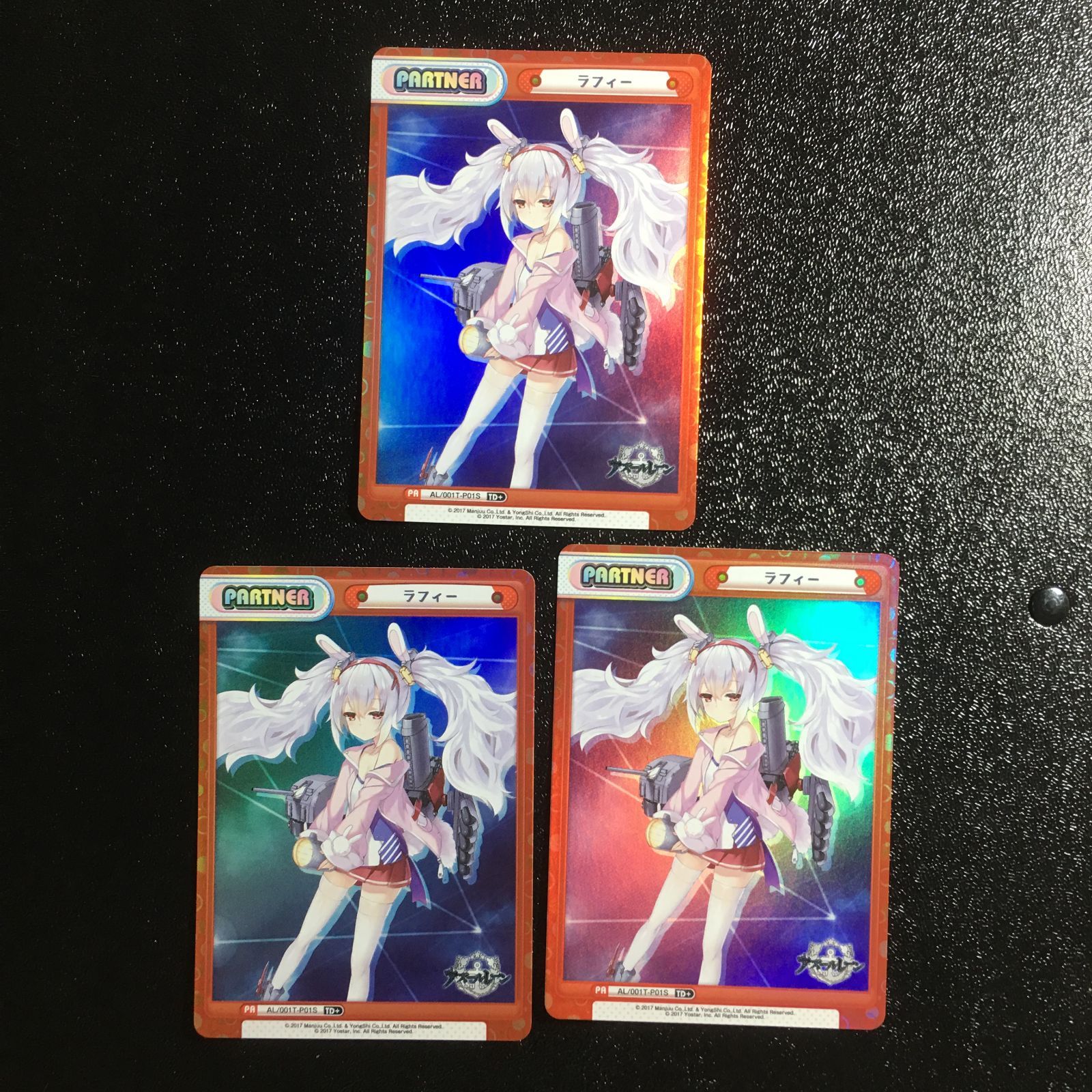 【匿名配送】Reバース ラフィー PP アズールレーン 匿名配送】Reバース ラフィー PP アズールレーン 匿名配送】Reバース