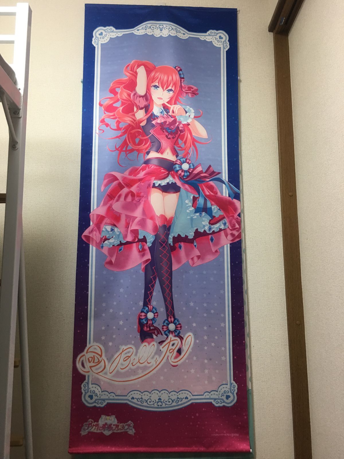 プリティーオールフレンズ オルフレ べる WEBくじ 等身大タペストリー 夜空に祈りを プリティーリズム プリパラ プリチャン