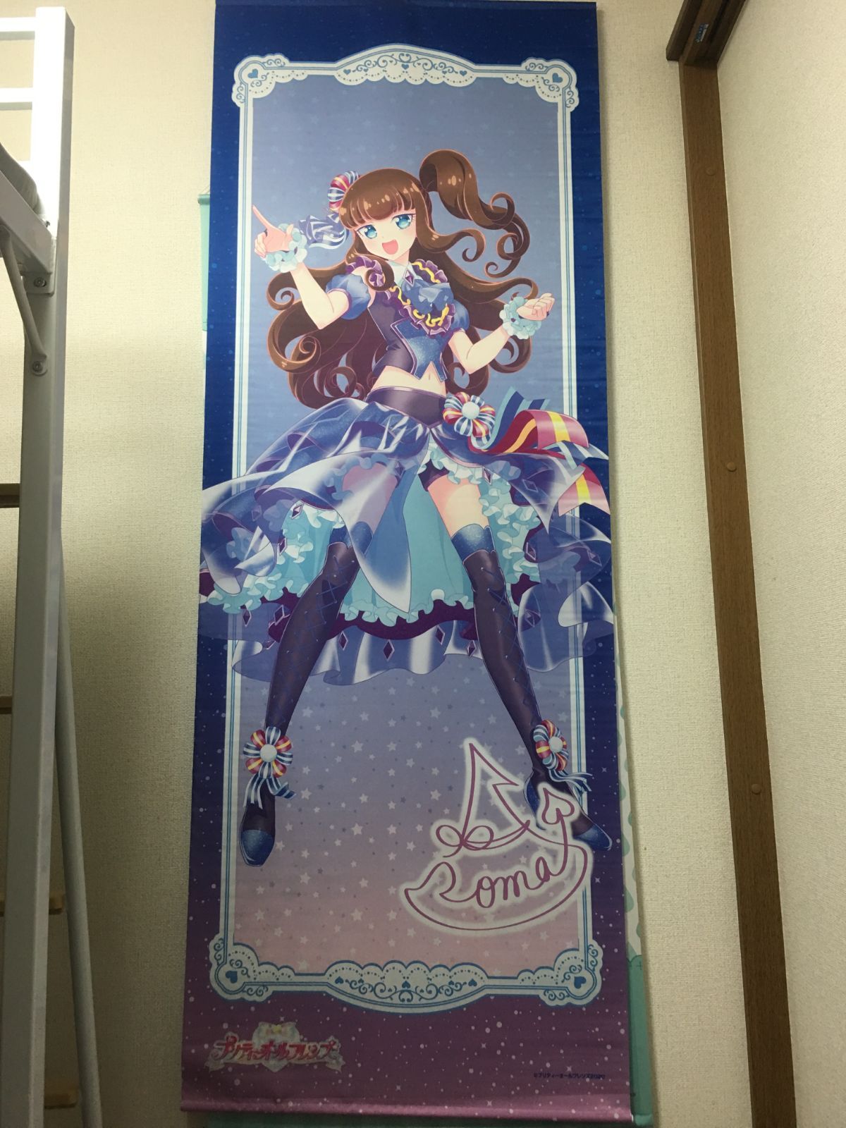 プリティーオールフレンズ オルフレ あろま WEBくじ 等身大タペストリー 夜空に祈りを プリティーリズム プリパラ プリチャン