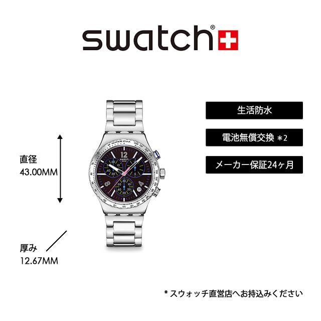 スウォッチ 腕時計 IRONY CHRONO PURPLE GLOW パープル グロウ YVS 533 G メンズ グレーJ