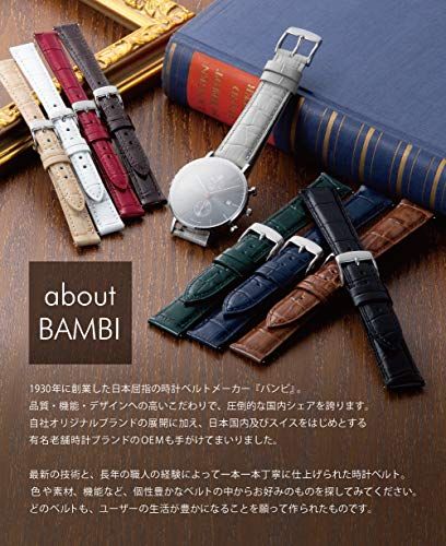  BAMBI バンビ レザーバックル D-バックル 厚型対応 シルバー 18 mm ステンレススチール 316 L その他 時計