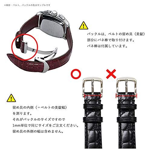 バンビ レザーバックル