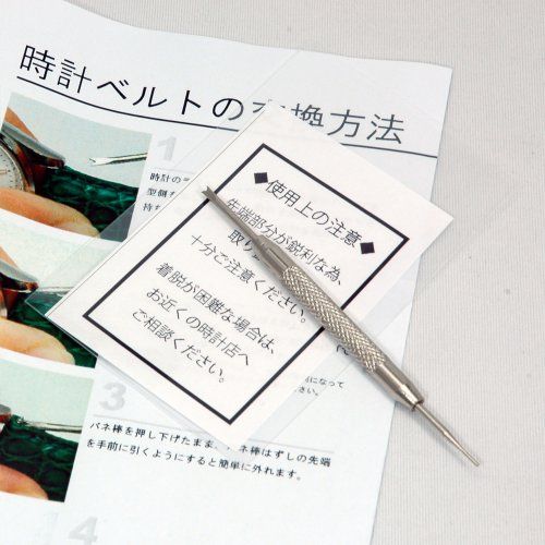 CASSIS カシス ガガミラノ 牛革交換用時計ベルト TYPE GGM タイプジージーエム 20 mm パールブラックJ