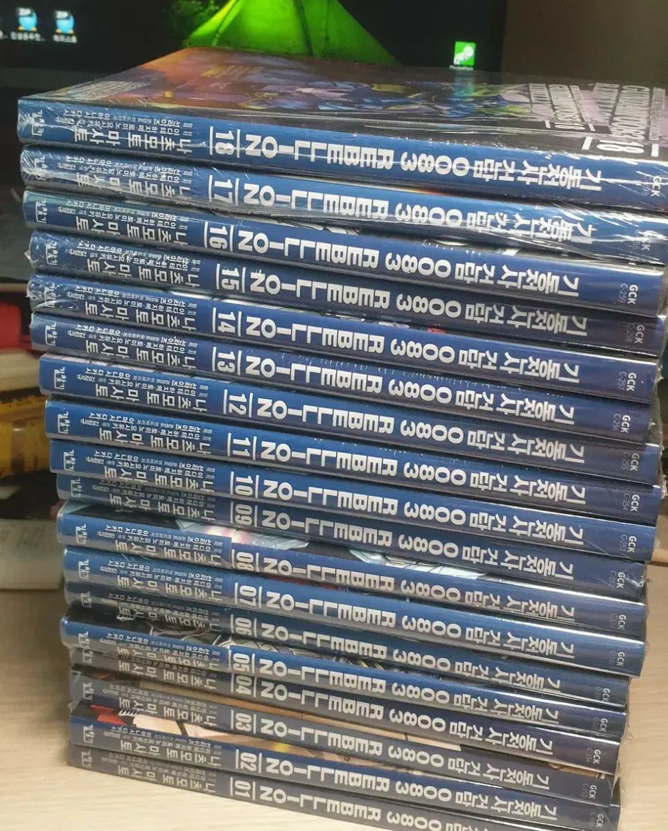 ガンダム 漫画 0083 完結