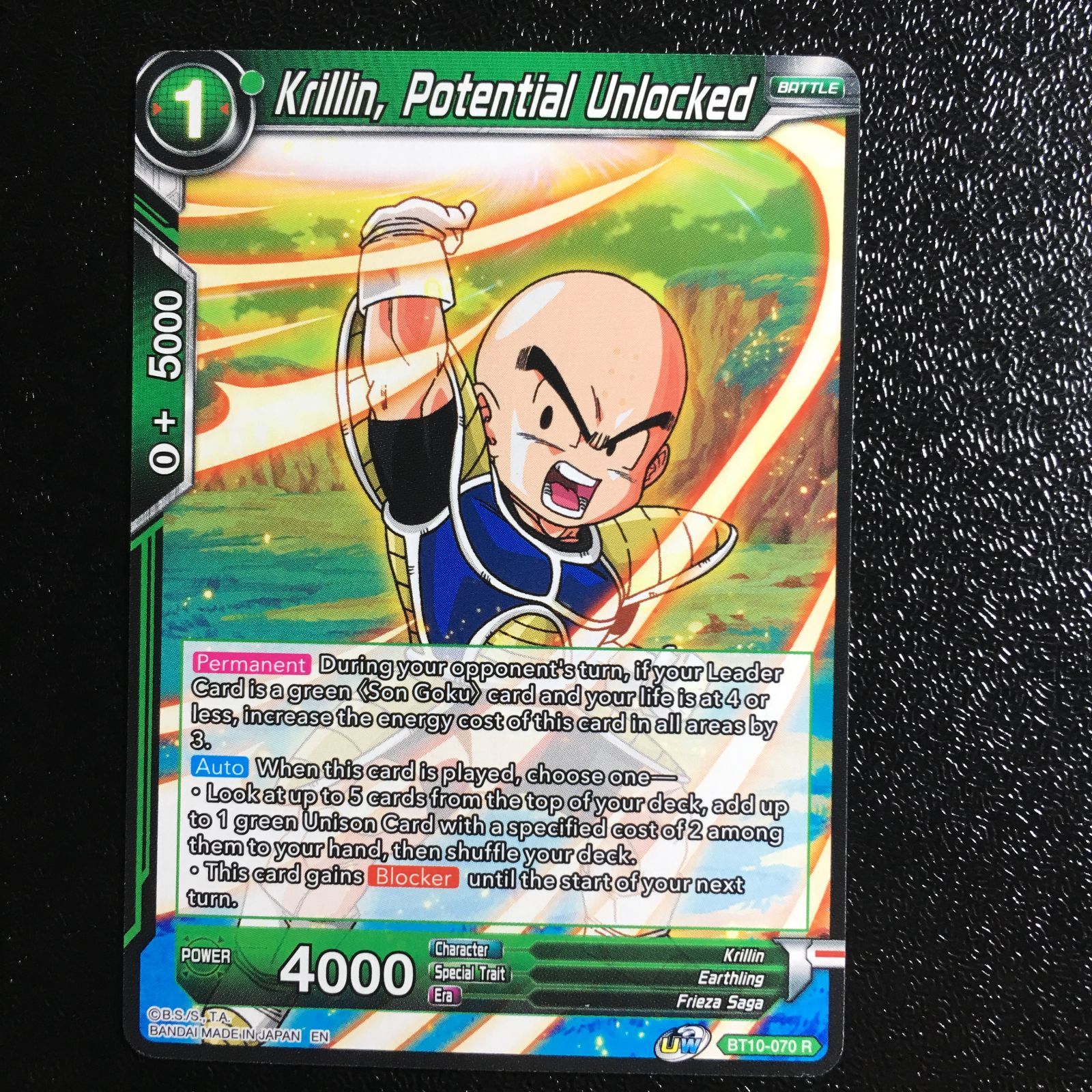 icカードダス クリリン ドラゴンボール レア ノーマル版 超 スーパー