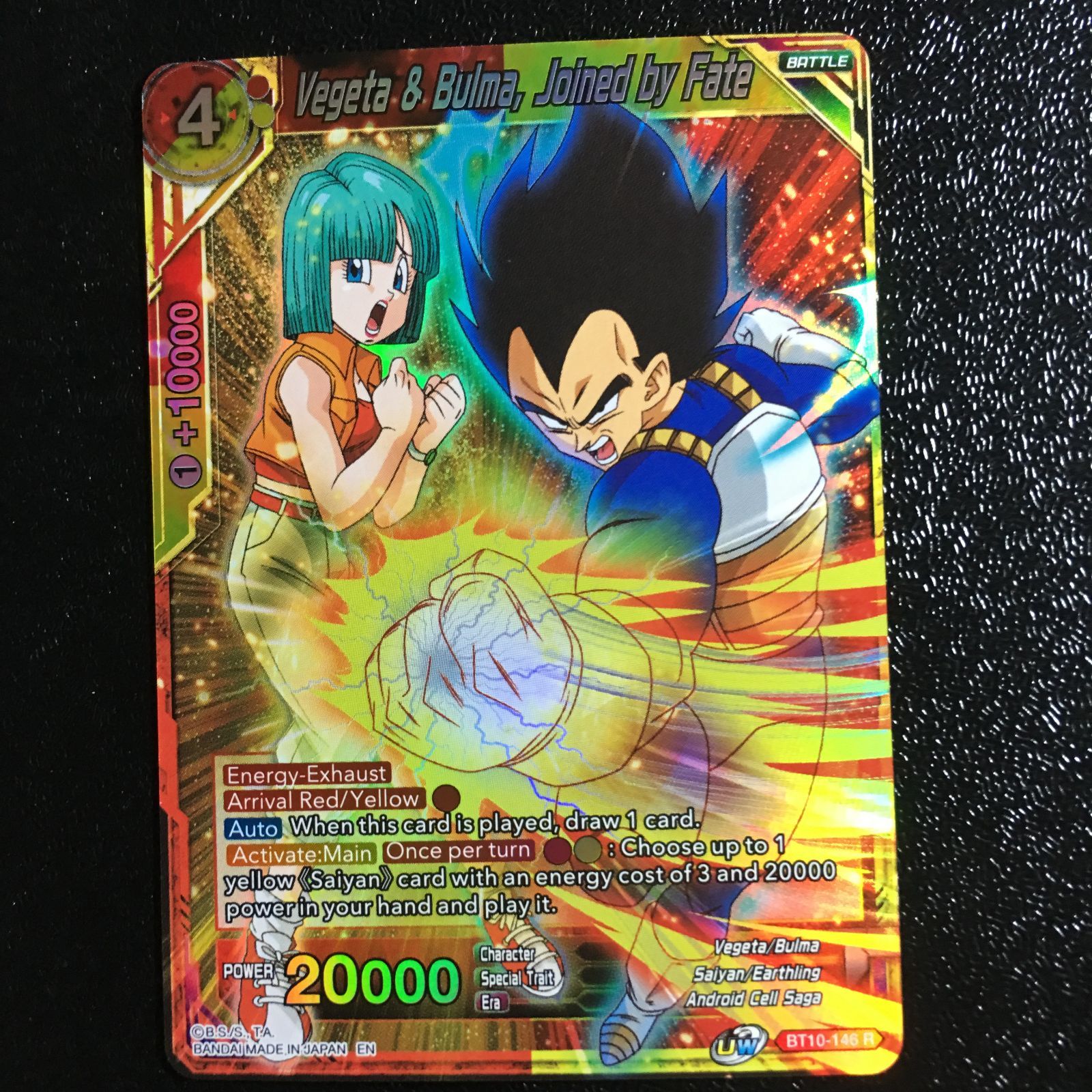 icカードダス ベジータ ドラゴンボール 超 スーパー 海外版 10弾 レア