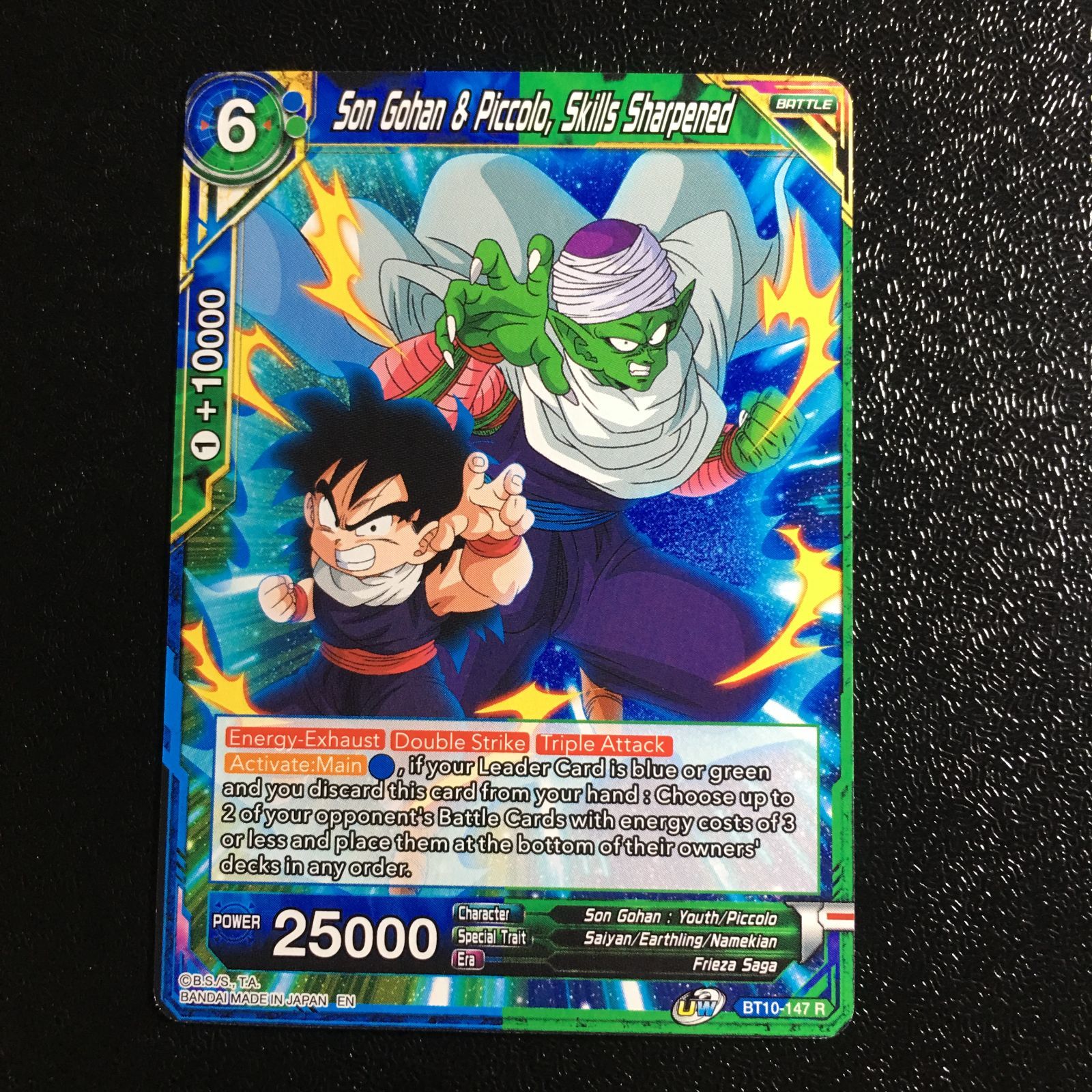 icカードダス ピッコロ 孫悟飯 ドラゴンボール レア ノーマル版 超