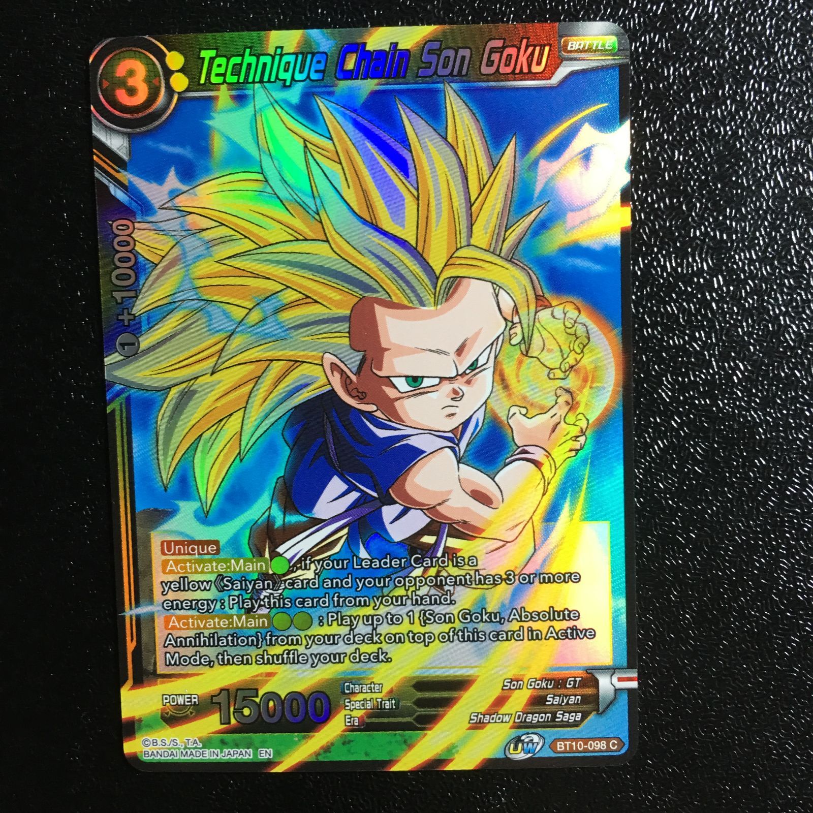 ドラゴンボール カードダス ノーマル icカードダス 悟空 ドラゴンボール ノーマルレア 超 スーパー 海外版