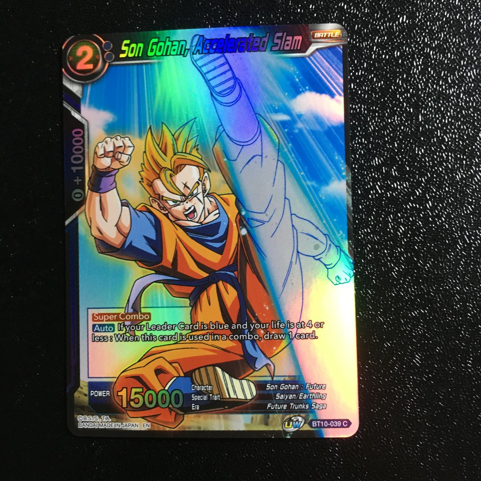 icカードダス 孫悟飯 ドラゴンボール ノーマルレア 超 スーパー 海外版