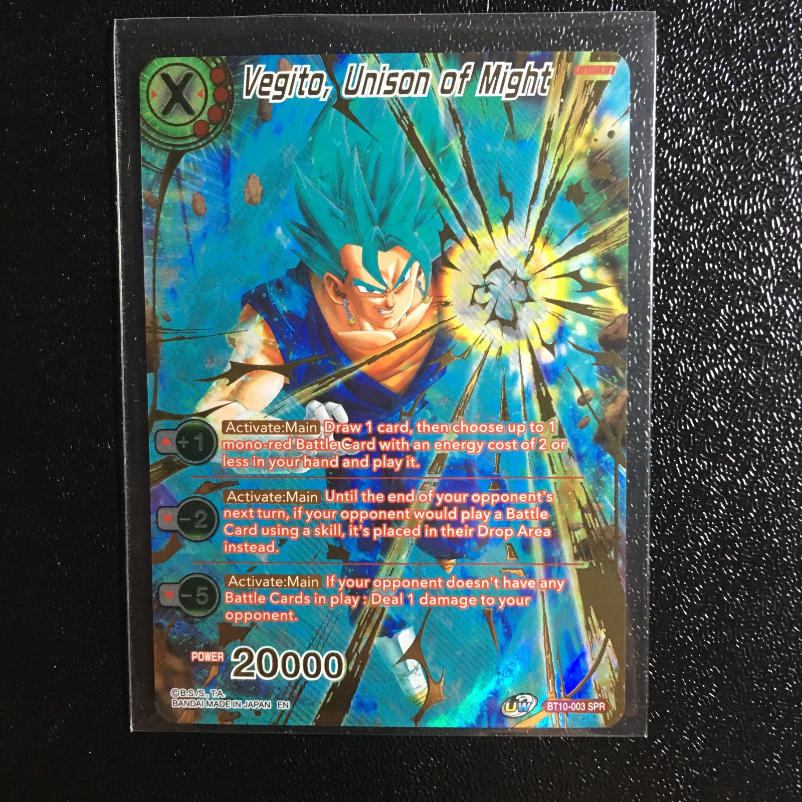 ドラゴンボール　カードダス　超ベジット ドラゴンボールZ データカードダス 第7弾 『ベジット 爆レア