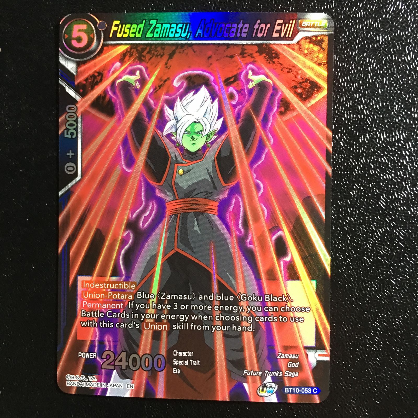 icカードダス ザマス ドラゴンボール ノーマルレア 超 スーパー 海外版