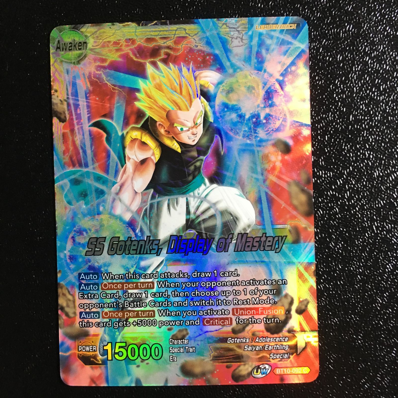 ドラゴンボールデータカードダス　ゴジータ 極美品 ドラゴンボールZ ゴジータ シークレット データカードダス 超