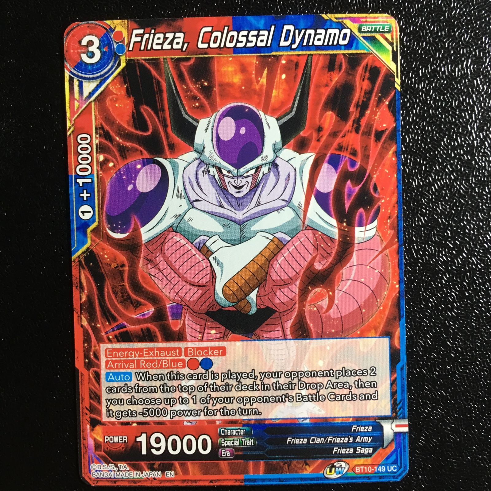 ドラゴンボール カードダス フリーザ ドラゴンボールZ アマダPPカード