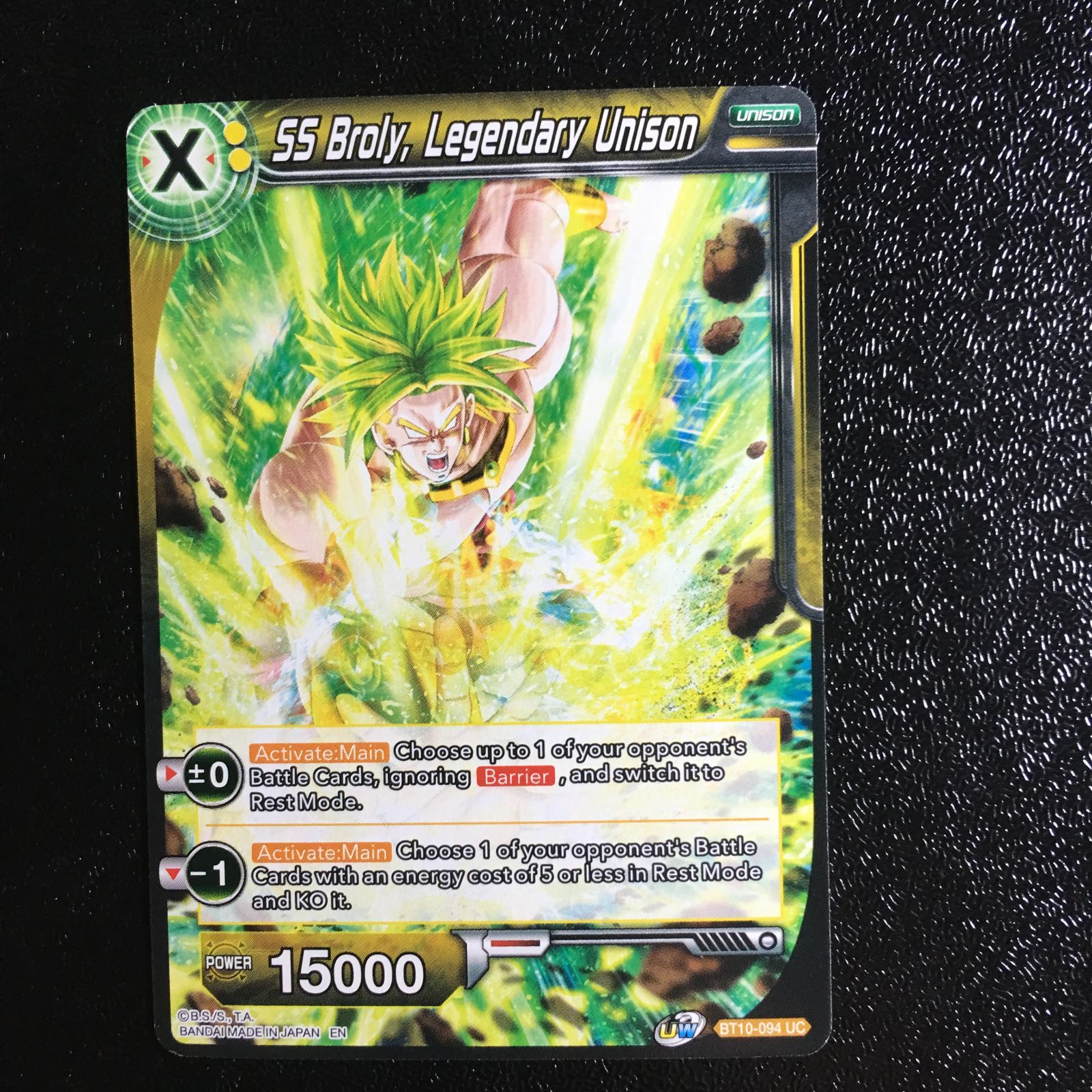 icカードダス ブロリー ドラゴンボール ノーマル 超 スーパー 海外版