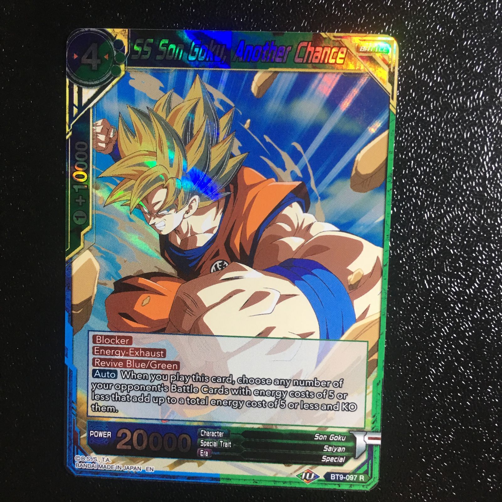 icカードダス ドラゴンボール 悟空 9弾 超 スーパー レア 海外版