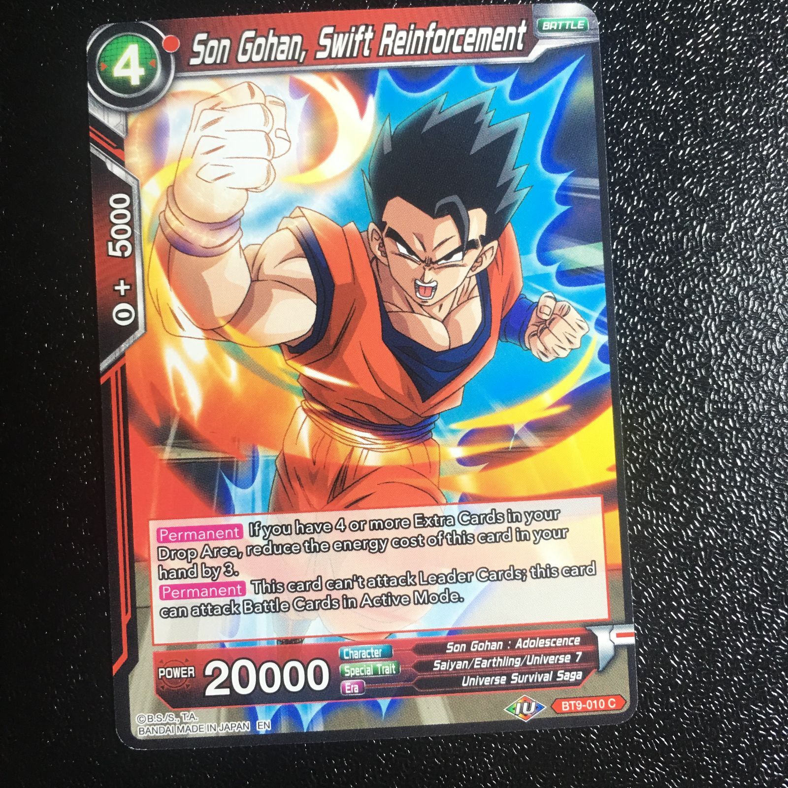 icカードダス ドラゴンボール 孫悟飯 9弾 超 スーパー ノーマル 海外版