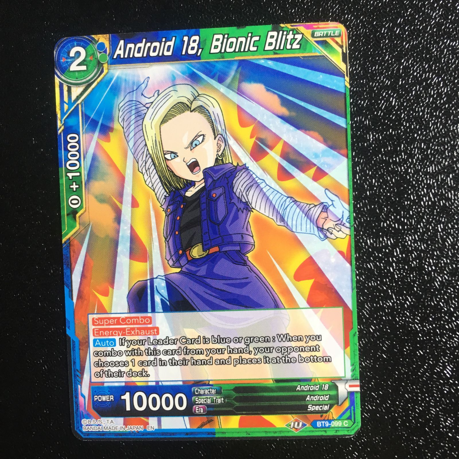 icカードダス ドラゴンボール 18号 9弾 超 スーパー ノーマル 海外版