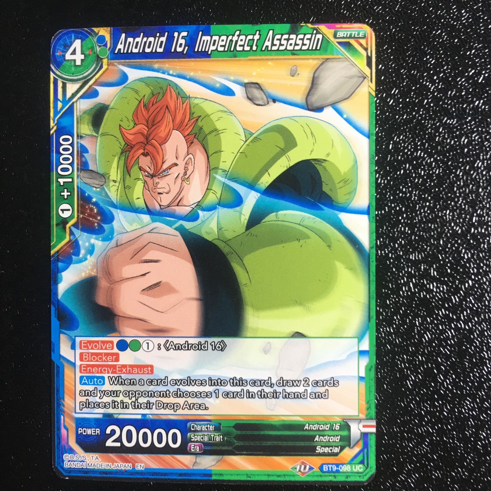 icカードダス ドラゴンボール 16号 9弾 超 スーパー ノーマル 海外版