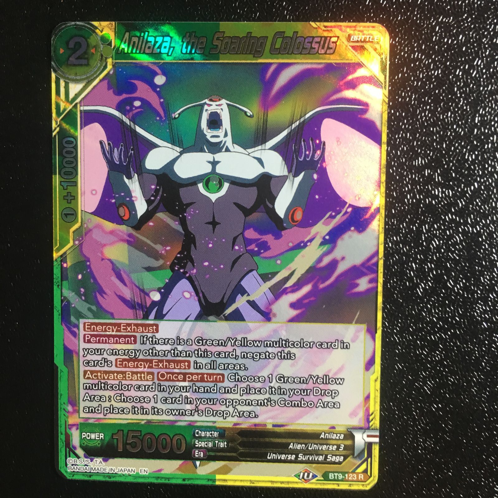 icカードダス ドラゴンボール 9弾 超 スーパー レア 海外版 dragon