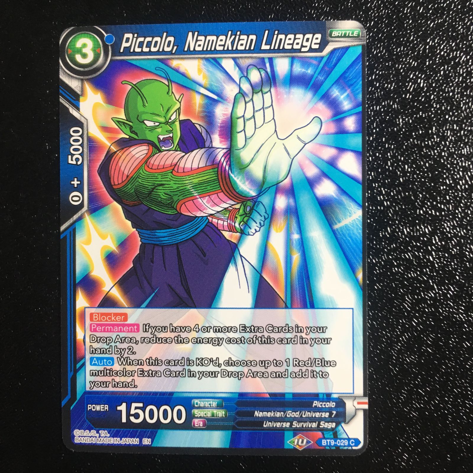 ドラゴンボール　カードダス　ピッコロ Amazon.co.jp: ドラゴンボール・カードゲーム バンダイ・カードダス