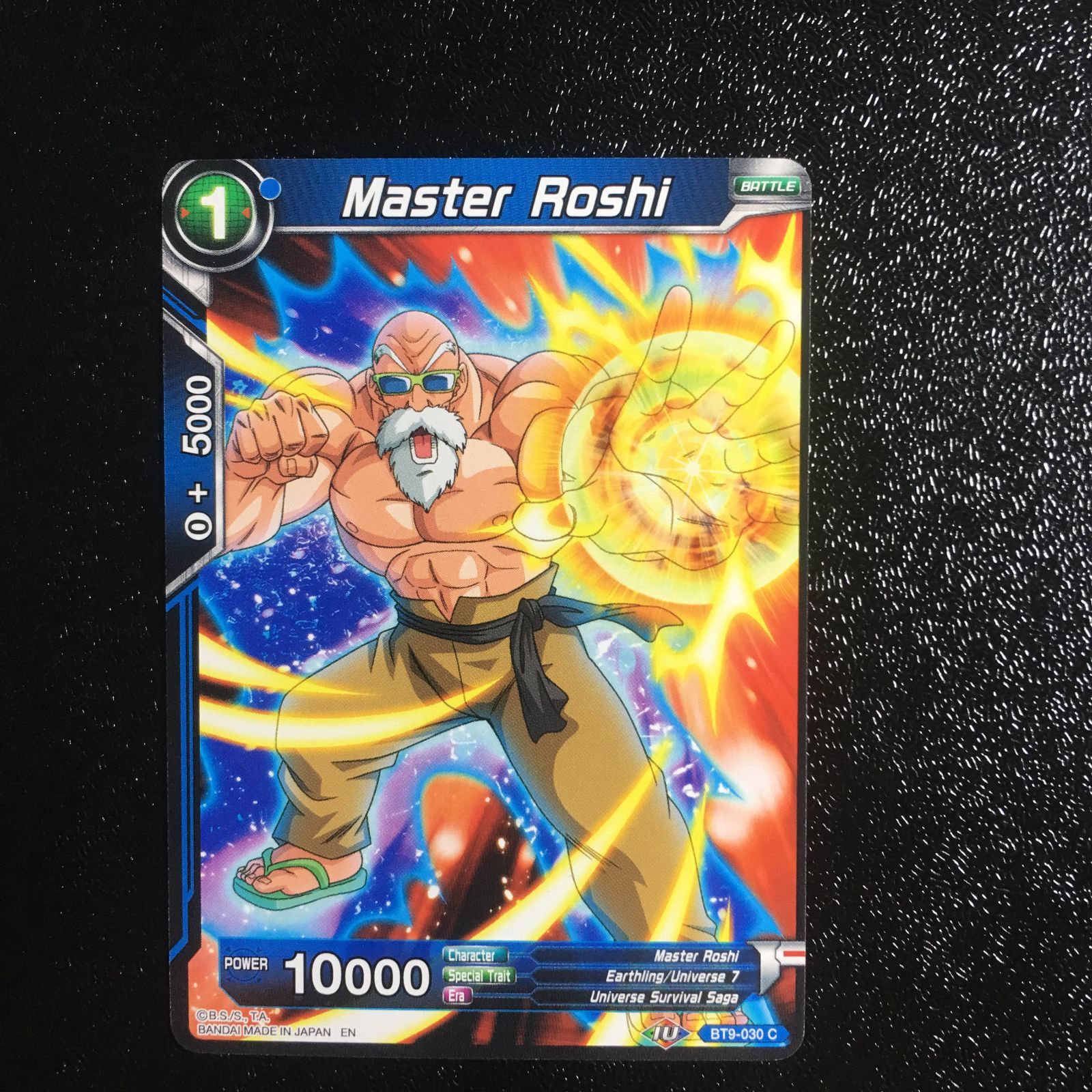 ドラゴンボール　カードダス  スペシャルカード　オリジナルカード　9 icカードダス ドラゴンボール 亀仙人 9弾 超 スーパー ノーマル 海外版