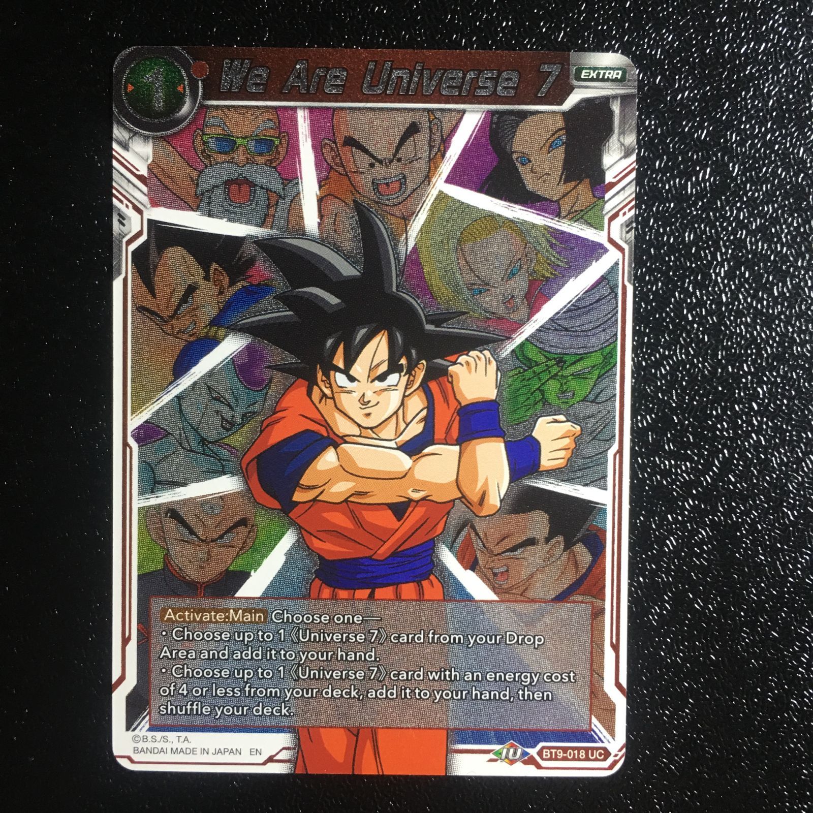 icカードダス ドラゴンボール 9弾 超 スーパー ノーマルレア 海外版