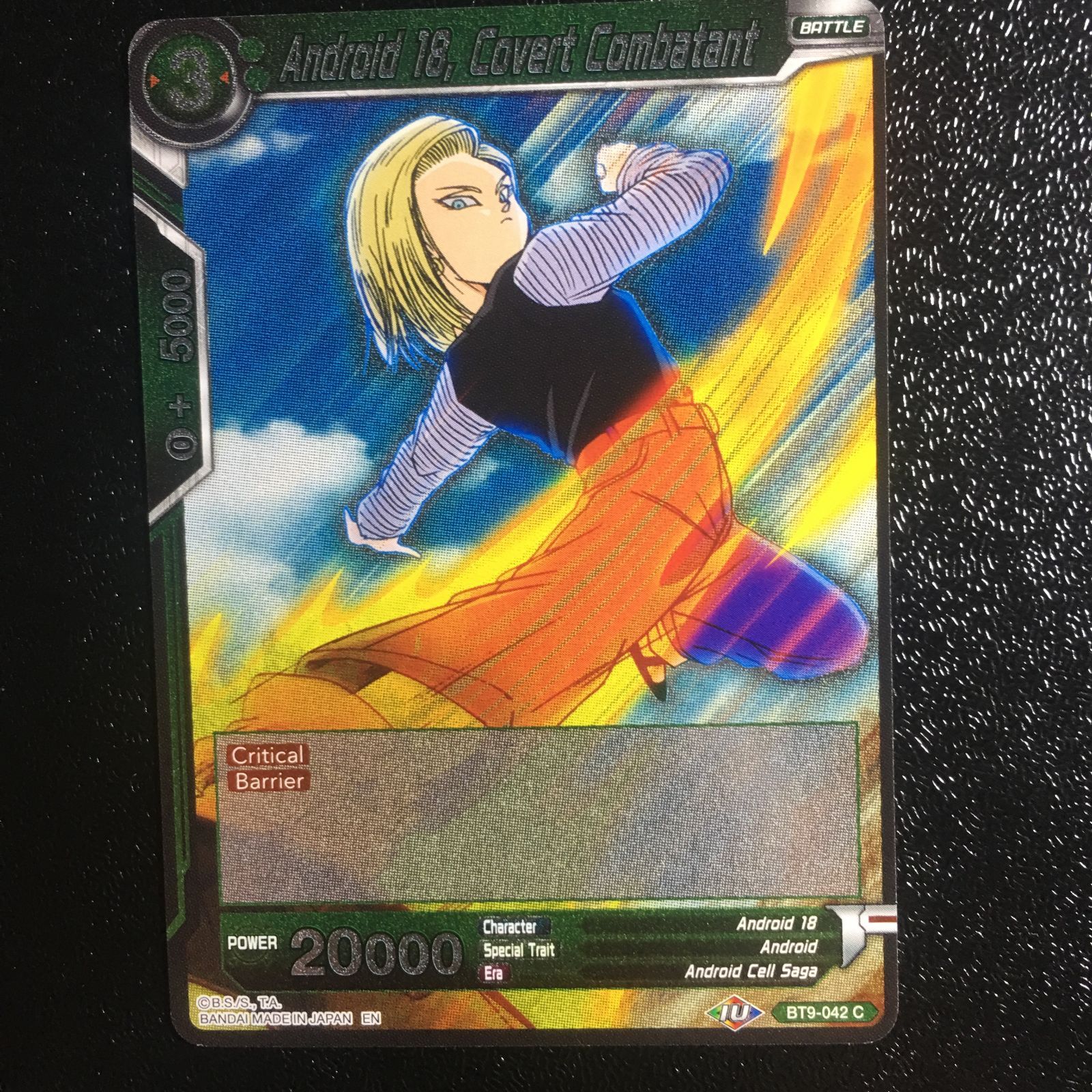 icカードダス ドラゴンボール 18号 9弾 超 スーパー ノーマルレア 海外