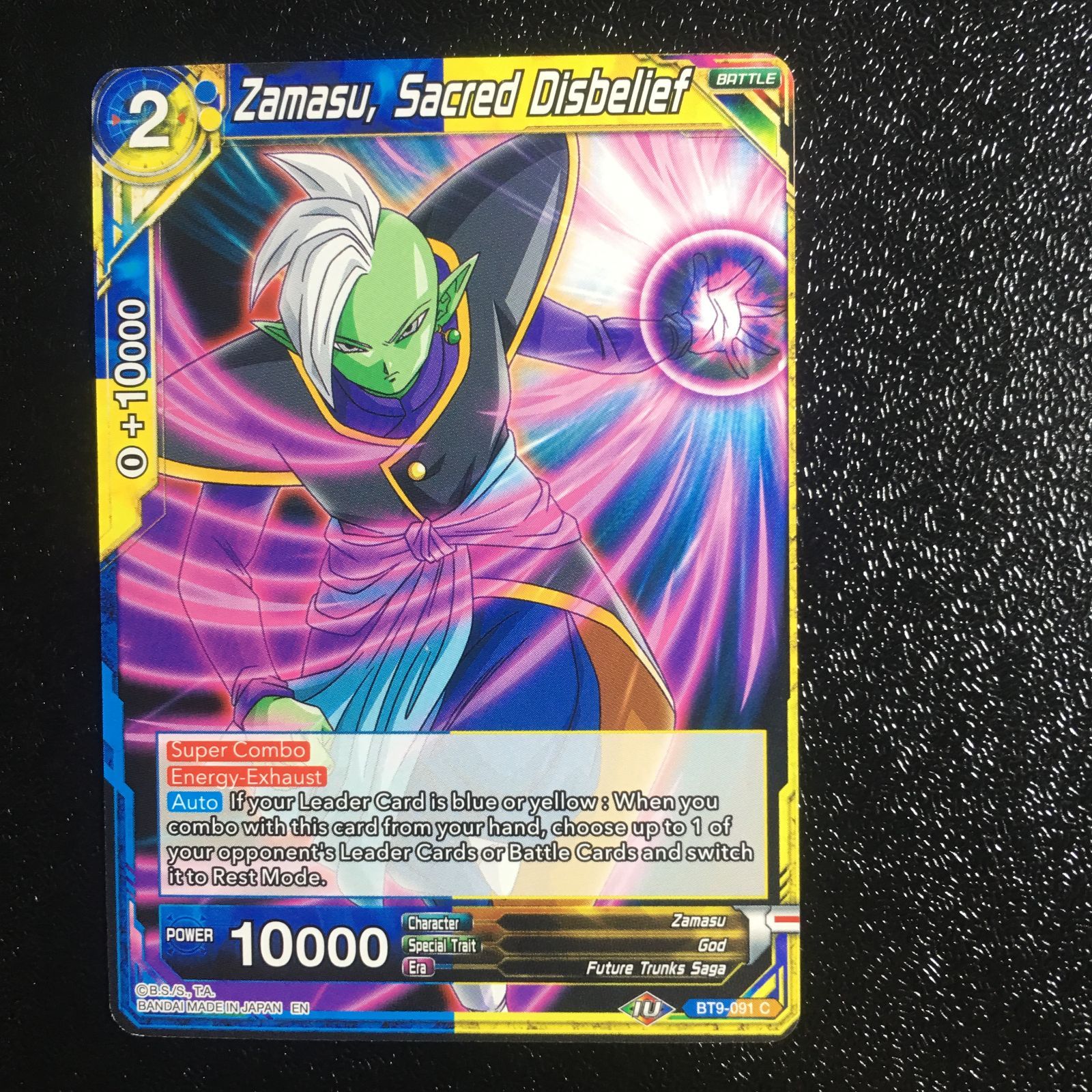 icカードダス ドラゴンボール ザマス 9弾 超 スーパー ノーマル 海外版