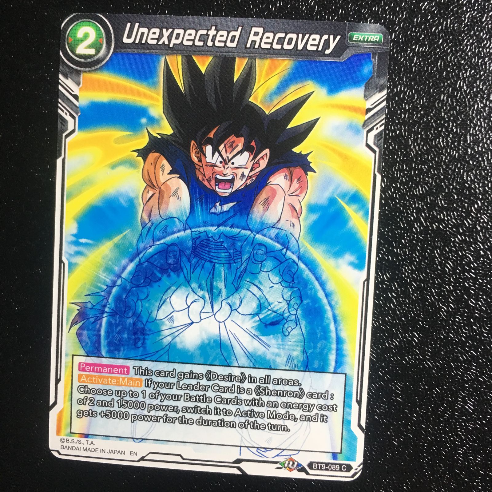 icカードダス ドラゴンボール 悟空 9弾 超 スーパー ノーマル 海外版