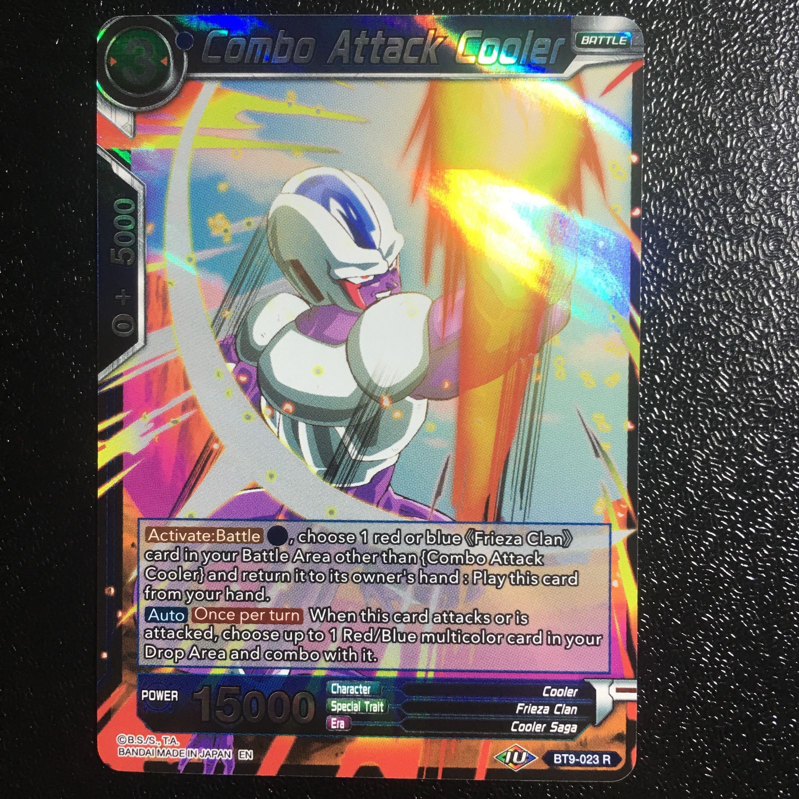 良品　ドラゴンボール　カードダス オリジナルレザーカード　クウラ 良品 ドラゴンボール カードダス オリジナルレザーカード クウラ