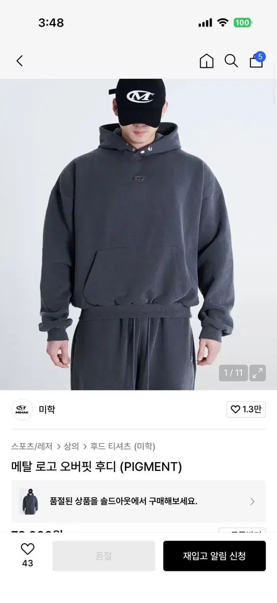 estética WHO Tシャツ