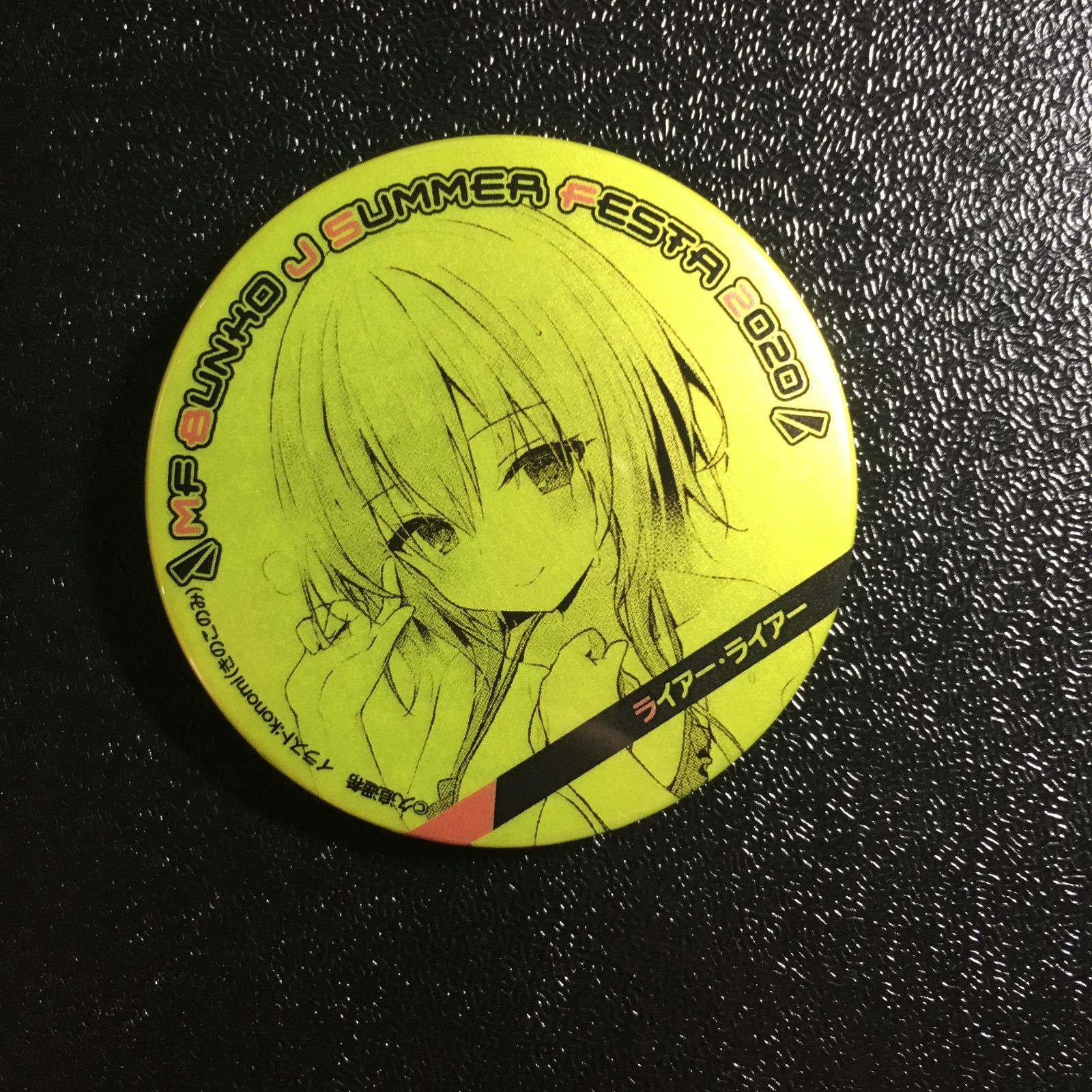 ライアー・ライアー 缶バッジ 彩園寺更紗 - メルカリ