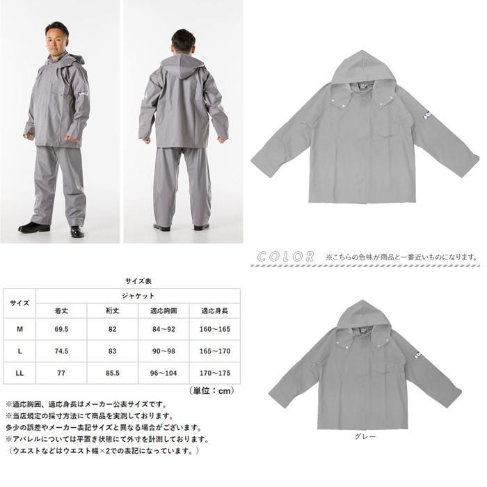 Ag 35j 作業用 合羽 完全防水 レインウェア 水産用ズボン 合羽 完全
