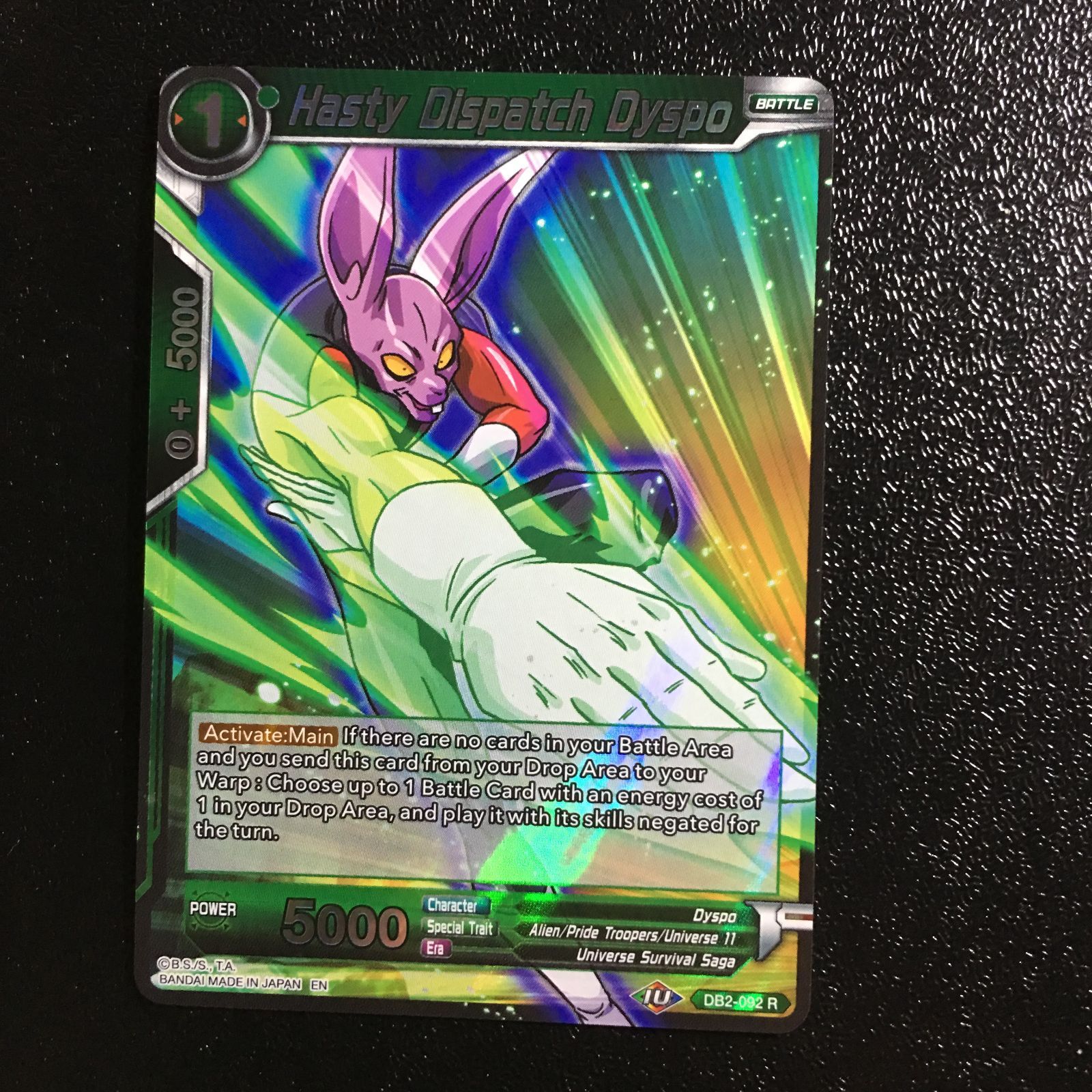 icカードダス ディスポ ドラゴンボール 超 スーパー 海外版 DB2弾 R