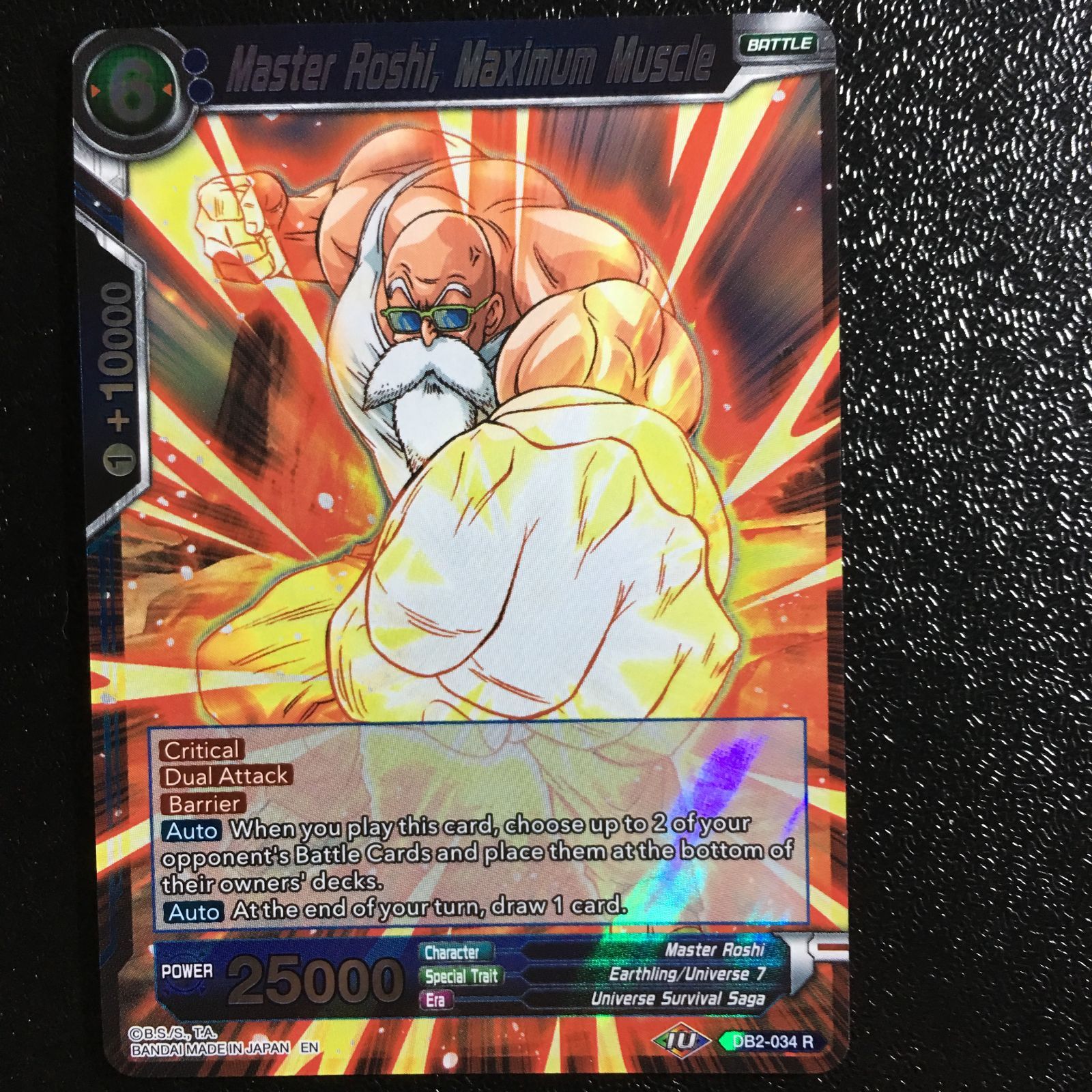 LASER】ドラゴンボール アマダ ブルマ 亀仙人 カードダス LASER