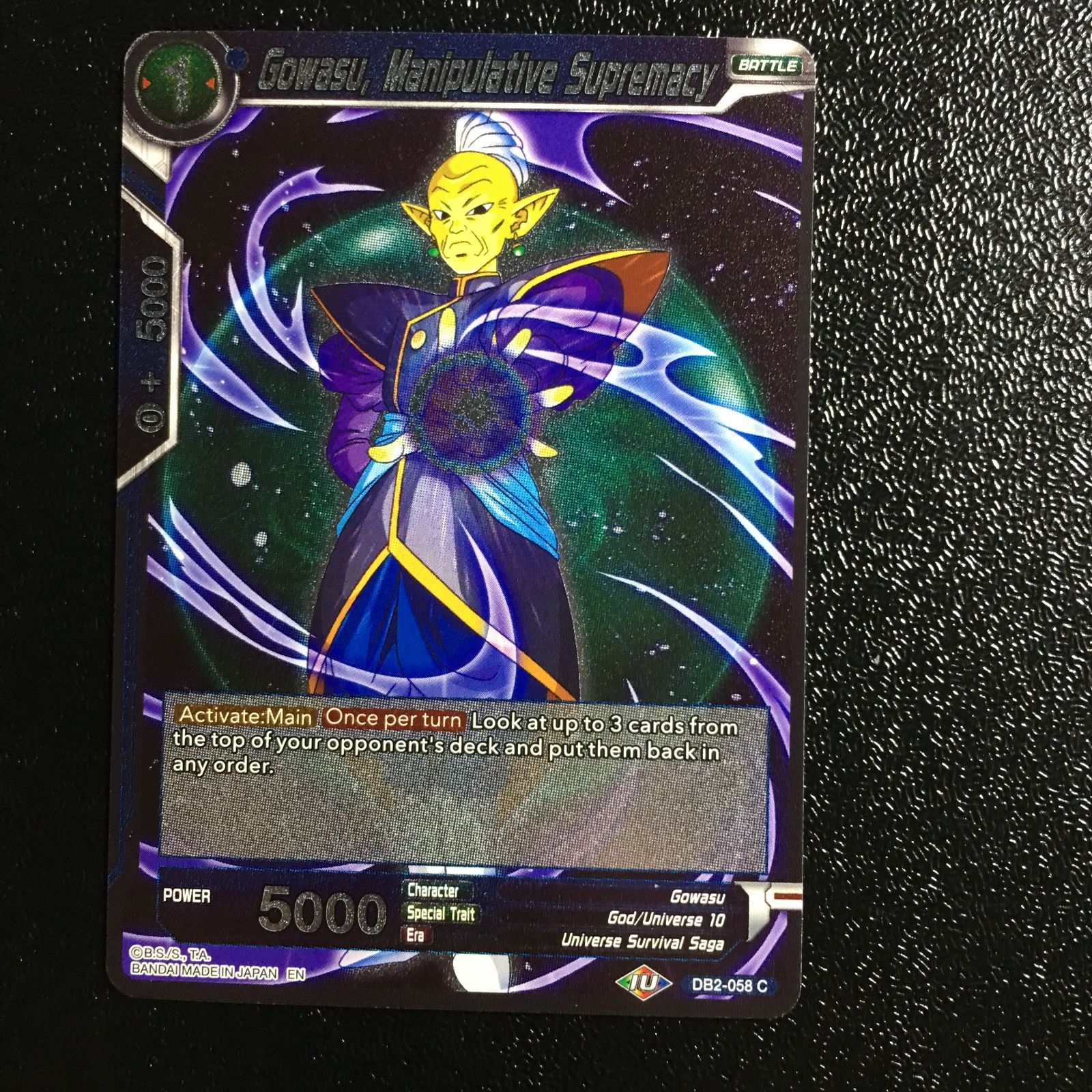 【貴重】【未使用】ドラゴンボール SPECIALカードダス 海外製 1998年 icカードダス ゴワス ドラゴンボール 超 スーパー 海外版 DB2弾