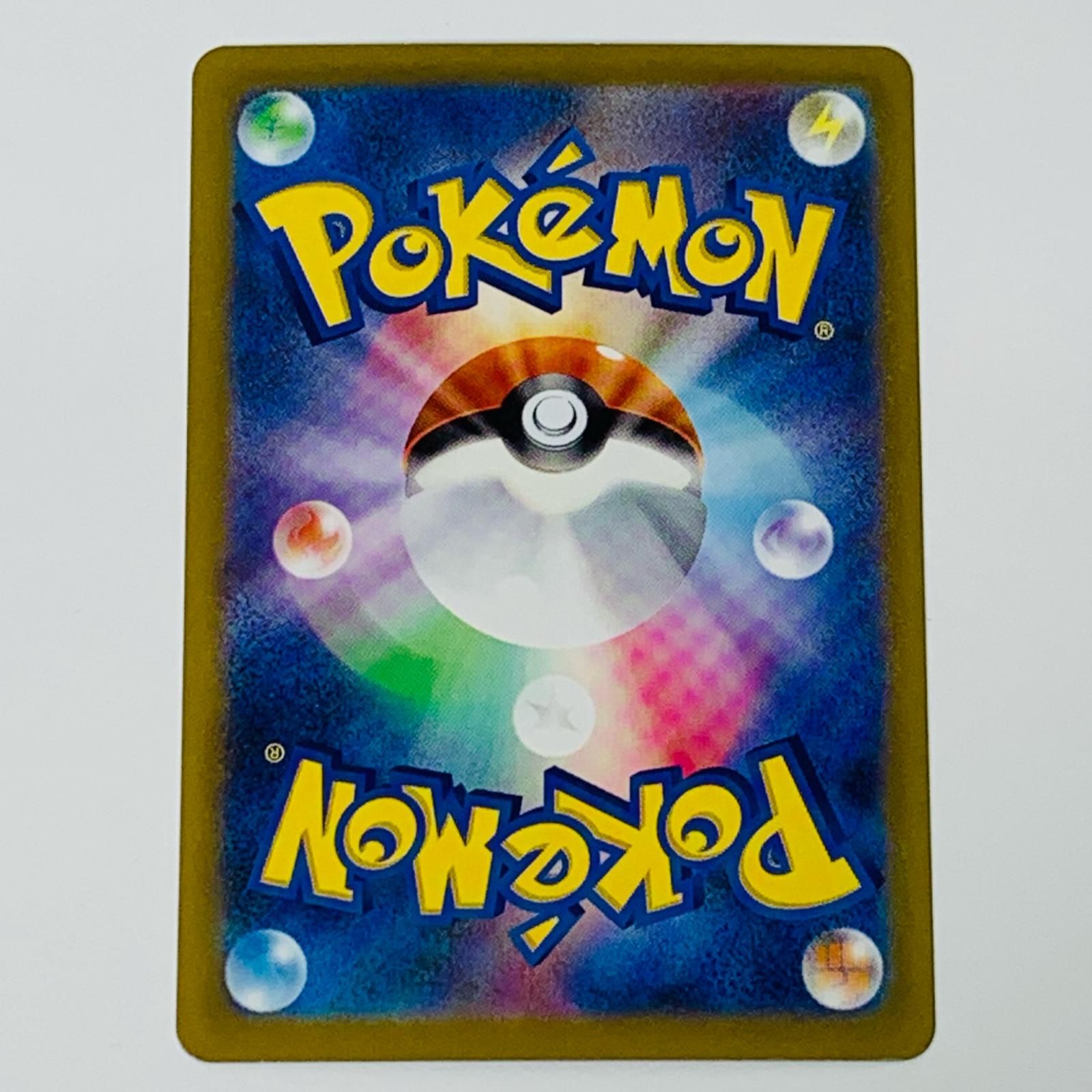 中古 サーナイトex SAR 348/190 - メルカリ