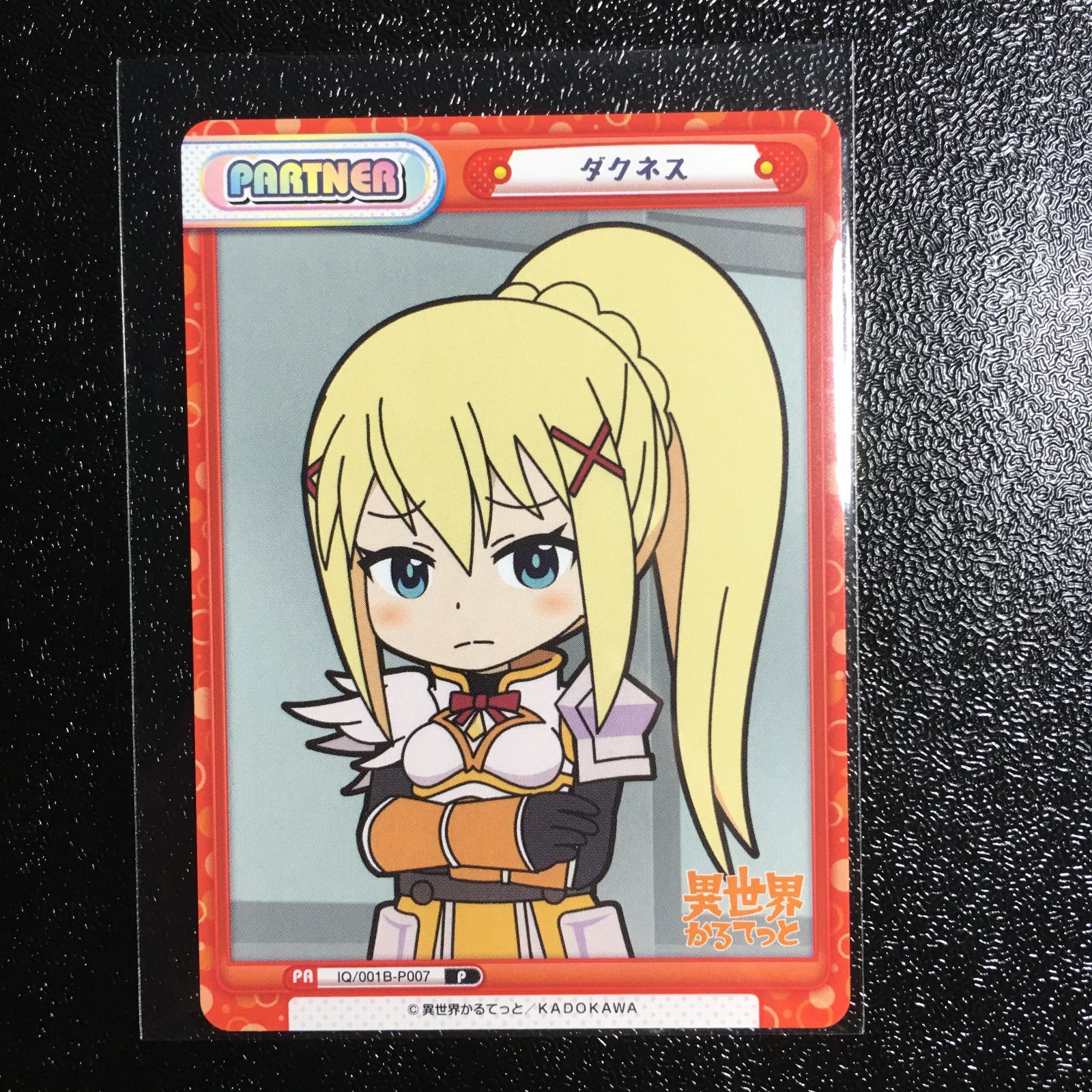 異世界かるてっと ダクネス この素晴らしい世界に祝福を このすば re