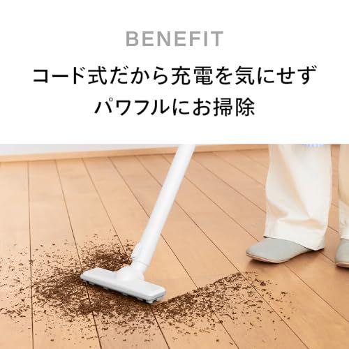 コード式 スティック