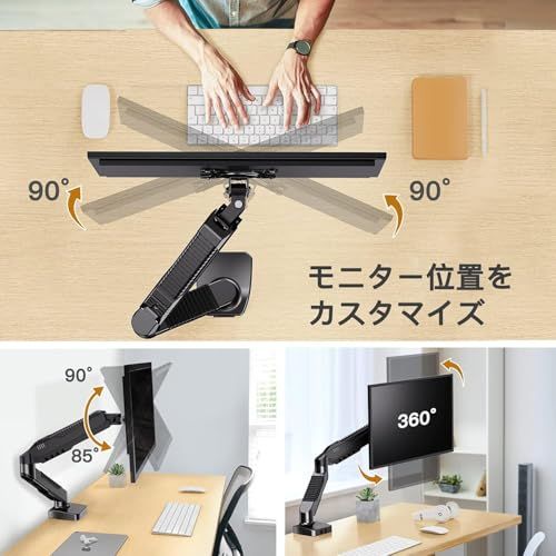 送料無料】HUANUO (ファーノー) PC モニター アーム 液晶ディスプレイ