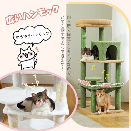 コンパクト 猫タワー