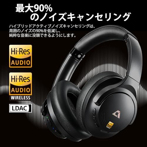 ヘッドホンBluetooth