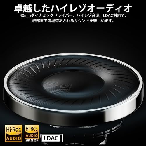 1 Mii Y 8 ヘッドホンBluetooth 6.0 ANC ノイズキャンセリング Hi-Res LDAC認証 有線 無線両用ヘッドホン 最大75時間連続再生 EQ アプリに 密閉型音漏れ防止 快適なフィット感 ワイヤレス c 018 bdef