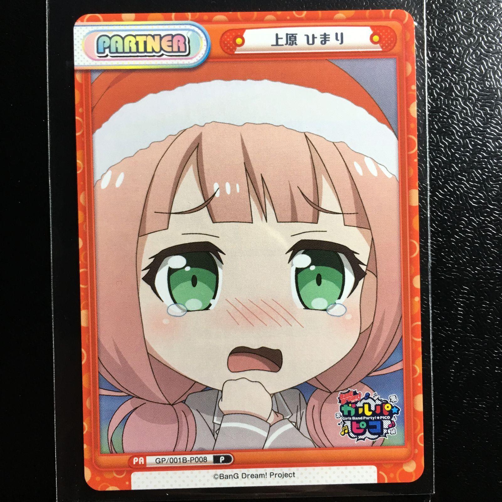 バンドリ ガルパピコ 上原ひまり BOX購入特典 BanG Dream! カード re